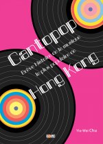 Cantopop – Brève histoire de la musique la plus populaire de Hong Kong