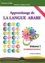 Apprentissage de la langue arabe vol. 1