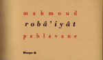 ROBA'IYAT