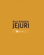 Jejuri