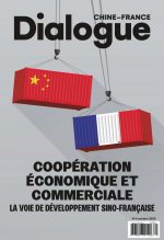 Dialogue Chine- France N°4 Octobre 2020 : Coopération économique et commerciale
