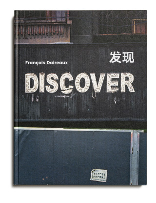 DISCOVER