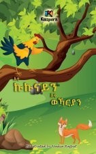 E'ti Kukunai'n E'ti WeKarya'n - The Rooster and the Fox - Tigrinya Children's Book
