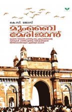 Mumbai Meri Jan