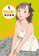Yawara - Tome 5