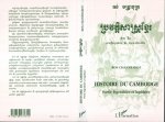 Histoire du Cambodge - partie légendaire et lapidaire
