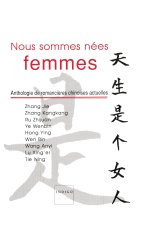 Nous sommes nées femmes - anthologie de romancières chinoises actuelles