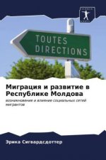 Миграция и развитие в Рес