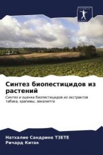 Синтез биопестицидов из
