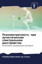 Психомотричность при ау&