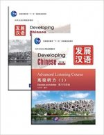 Developing Chinese Advanced Listening Course vol.1 (2nd ed., Book + MP3, Listening text & answers)