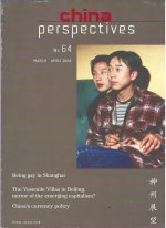 Perspectives chinoises 2006/4 (N°64): Being gay in Shanghai