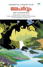 Jalaparvam
