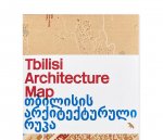TBILISSI ARCHITECTURE MAP