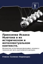 Принсипиа Исаака Ньютон&
