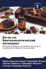 Ба-ха-ха