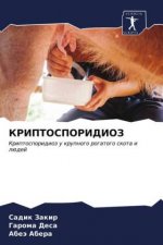 КРИПТОСПОРИДИОЗ