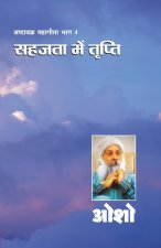 Ashtavakra Mahageeta Bhag- Iv