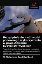 Uwzględnienie możliwości ponownego wykorzystania w projektowaniu budynkow wysokich