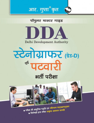 Ddastenographer/Ldc Recruitment Exam Guide