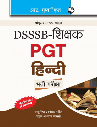 Dsssbteachers Pgthindi