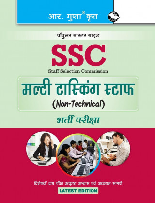 Ssc Multi Tasking Staff Non Techniacal Hindi