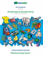 BABADADA, Bulgarian (in cyrillic script) - Russkij azyk (Latinskij bukvy), visual dictionary (in cyrillic script) - Illustrirovannyj slovarʹ