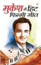 Mukesh Ke Hit Filmi Geet