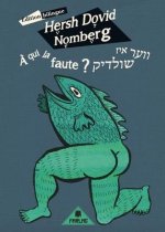 A qui la faute ?