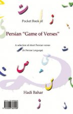 Ketab-e jibiy-e mosha'er-e va bayt-bazi