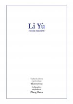 Li Yu