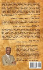 Book of Romans (Vol. 1 / chapter 1-4)