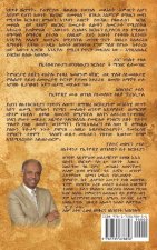 Book of Romans (Vol. 3 / chapter 8-16)