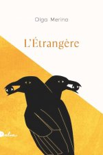 L'étrangère