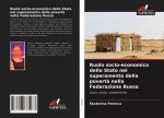 Ruolo socio-economico dello Stato nel superamento della poverta nella Federazione Russa