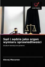 Sąd i sędzia jako organ wymiaru sprawiedliwości