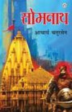 Somnath