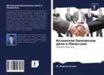 Исламское банковское де&