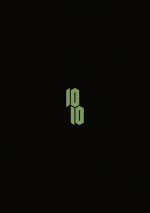 1010 Hardennes