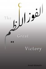 Great Victory