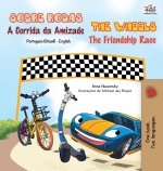 Wheels - The Friendship Race (Portuguese English Bilingual Book - Brazilian)