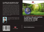 sphere des perceptions naives dans l'image moderne du monde