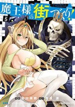 Dungeon Builder: The Demon King's Labyrinth is a Modern City! (Manga) Vol. 5