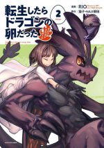 Reincarnated as a Dragon Hatchling (Manga) Vol. 2