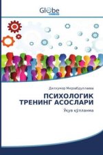 ПСИХОЛОГИК ТРЕНИНГ АСОС&