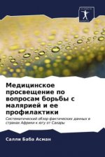 Медицинское просвещени&#