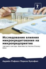 Исследование влияния ми&