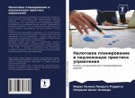 Налоговое планирование &