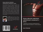 Ocena zaburzeń mięśniowo-szkieletowych związanych z pracą
