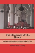 Eloquence of the Quran English-Farsi